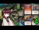 MTGアリーナやるたん　【ストリクスヘイヴンの秘密ドラフト4】