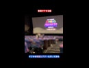 【マリオ映画】スーパーマリオシアター（六本木）に行ってみた！ザ・スーパーマリオギャラクシー・ムービー The Super Mario Galaxy Movie ※感想 #Shorts