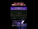 デスボ歌い手でも莉犬くんみたいに歌いたかったのに...