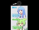 これ、ナニに見える？【変態をあぶり出す質問】