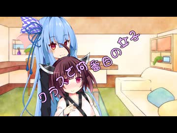 ことのはさんちの日常『クラスで何番目の女子』編【えーあいぼいす劇場】