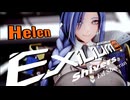 【MMDドルフロ2】ドールズフロントライン2  (ヘレン) / Shivers【公式配布モデル】