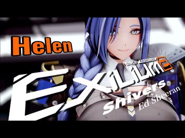 【MMDドルフロ2】ドールズフロントライン2  (ヘレン) / Shivers【公式配布モデル】