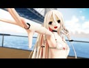 【VoiSonaカバー曲】IAちゃんに「Flyer!」を歌って踊ってもらいました