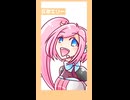 UTAUボイススタンプつくってみた。