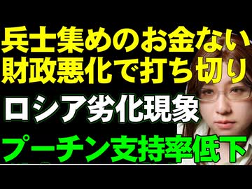 ヨーロッパのウクライナ支援16兆円を超える巨額融資。中東情勢の先行き見えない中で資源外交を強化する高市政権。国際情勢まるっと解説