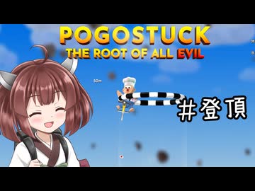 跳ねろきりたん #終