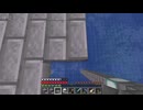 適当にやっていくマインクラフト総集編441～450