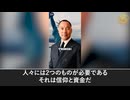 GTVは単なるメディアではない　中共打倒の基盤