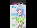 口の中にタマをいれると？【変態をあぶり出す質問】