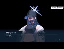 【フルボイス】2-20 エピローグ エデン条約編【ブルーアーカイブ】
