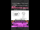 【UTAUカバー】【第二弾】好きなうたけも発表ドラゴン short ver.【業音アラGrade.2】【祝！UTAU超投稿祭2026春/ニコニコ超会議2026】
