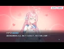 【フルボイス】3-1 ポストモーテム(1) エデン条約編【ブルーアーカイブ】