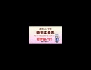 ラビットハウスに行かないで！