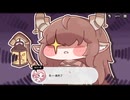 不埒で前衛的なX‐マス　享楽と自己愛の幽霊、セリーネ part2