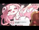 不埒で前衛的なX‐マス　享楽と自己愛の幽霊、セリーネ part3