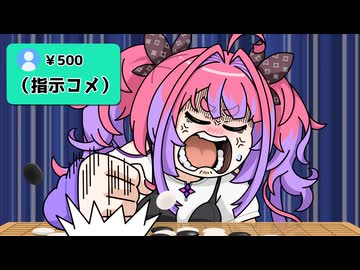 【手描き】指示厨にムキムキするも最終的に感謝するヴィヴィ 【ホロライブ切り抜き/綺々羅々ヴィヴィ/五目並べ】