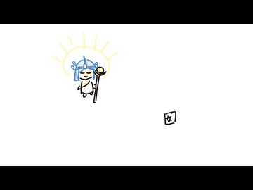 『女神のうた』