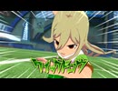 エンジョイ勢がイナイレVをプレイ!!その30【イナズマイレブン英雄たちのヴィクトリーロード】