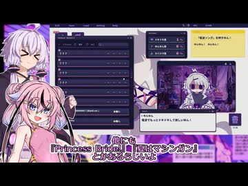 【ゆんゆん電波シンドローム】いにしえのギャルゲプレイヤーに贈る　電波ソング音ゲー