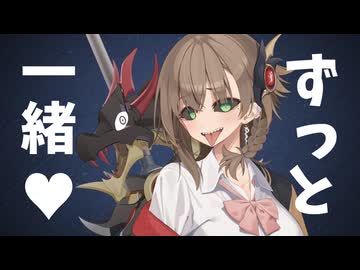 別れるって嘘だよね？