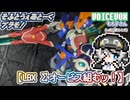 【プラモデル】LBX Σオービス組むッ！【模型娘のもち子さん】pt.34