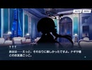 【フルボイス】3-2 ポストモーテム(2) エデン条約編【ブルーアーカイブ】