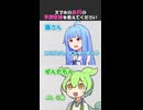 スマホのあ行の予測変換【変態をあぶり出す質問】