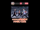 超会議2026の会場内で全力ヲタ芸してみた！ #ヲタ芸 #ニコニコ超会議2026 #ニコ超