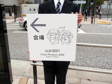 【着信音】 Japanese ringtone CCD-0001（by noboru kawafuku）│ NTT DOCOMO やたら厚みのある携帯