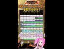 【DBTB】5月のイベントカレンダーを見てみよう！