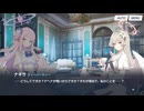 【フルボイス】3-3 ポストモーテム(3) エデン条約編【ブルーアーカイブ】