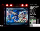 【CRヤッターマンK】　生放送内動画２