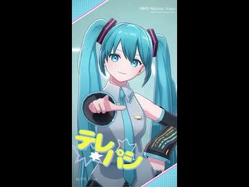 【MMD】テレパシ【モーショントレース】