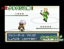 ポケットモンスターリーフグリーン実況プレイしてみた⭐️#12【てぃきみ】