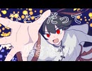 【UTAUカバー】テオ【明灯ヨヲと不思議ながんばるんば】