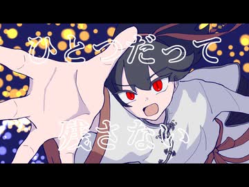 【UTAUカバー】テオ【明灯ヨヲと不思議ながんばるんば】