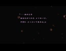 人魚の呪い　人の業【パラノマサイト FILE38 伊勢人魚物語】＃４４