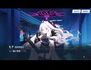 【フルボイス】3-4 それから エデン条約編【ブルーアーカイブ】