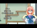 【しりとり・10秒動画】リレーしりとり # 099 ゲスト：桜乃そら【ソフトウェアトーク雑談】