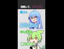 頭隠して？【変態をあぶり出す質問】