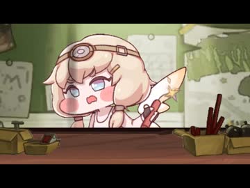 Meet The Marie