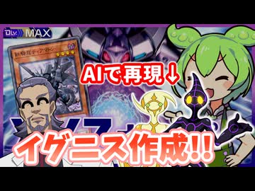 【カスタムAIコメント】過去動画にイグニスを召喚してみた【再録】