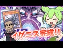 【AIキャラクターコメント】過去動画にイグニスを召喚してみた【過去動画再録】