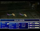 【FF7】トロフィーコンプ&やり込みプレイ【Part1963】