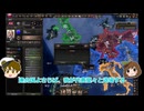 【HOI4】時代は中世⁉最新DLCで追加されたチェコスロバキア王党派ルートをプレイ！