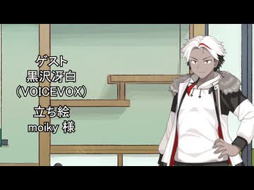 【しりとり・10秒動画】リレーしりとり # 100 ゲスト：黒沢冴白【ソフトウェアトーク雑談】