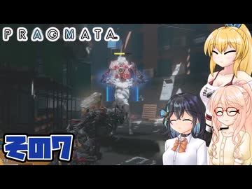 [PRAGMATA]マキちゃんが月の施設をのんびりお散歩する その7 [CeVIO AI VOICEPEAK実況]