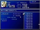 【FF7】トロフィーコンプ&やり込みプレイ【Part1964】