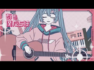 オールユーニードイズオーディナリーズ / TOKOTOKO（西沢さんP）　歌ってみた【小米なこ】